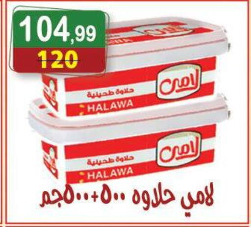 available at Hyper Eagle in Egypt - Cairo