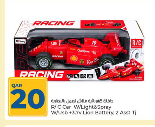 available at باريس هايبرماركت in قطر - الشحانية