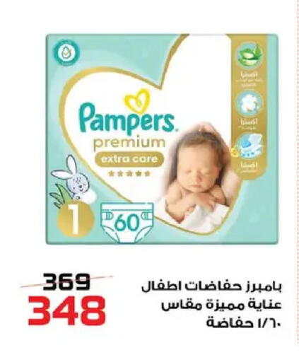 available at  Zahran Market in Egypt - Cairo