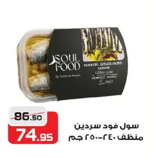 available at  Zahran Market in Egypt - Cairo