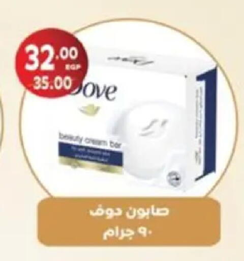 available at Galhom Market in Egypt - Cairo