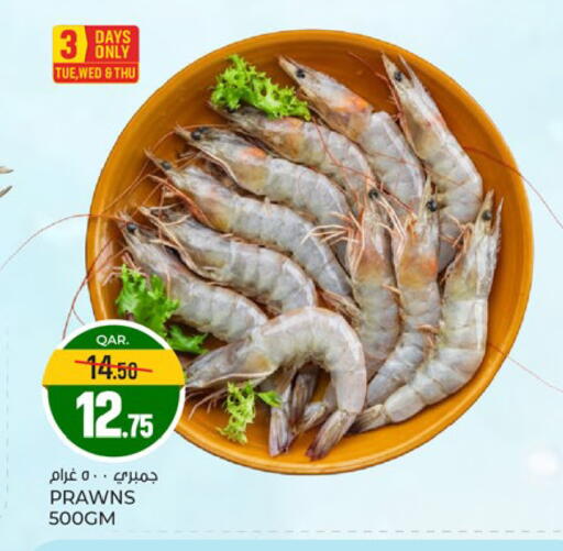 available at Paris Hypermarket in Qatar - Al Rayyan