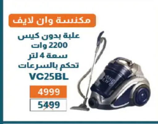 available at هايبر وان in Egypt - القاهرة