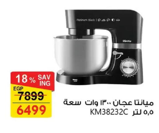 available at فتح الله in Egypt - القاهرة