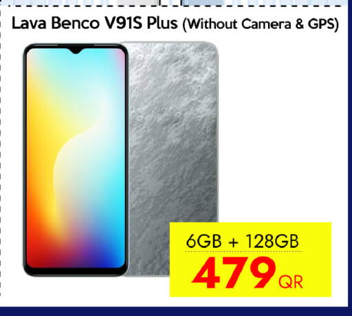 available at آي كونكت in قطر - الوكرة