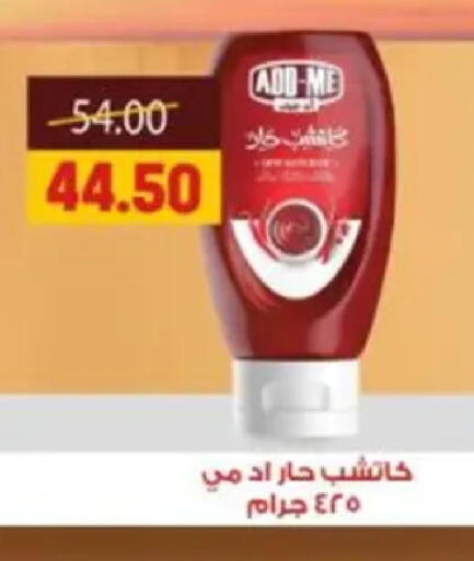 available at Galhom Market in Egypt - Cairo