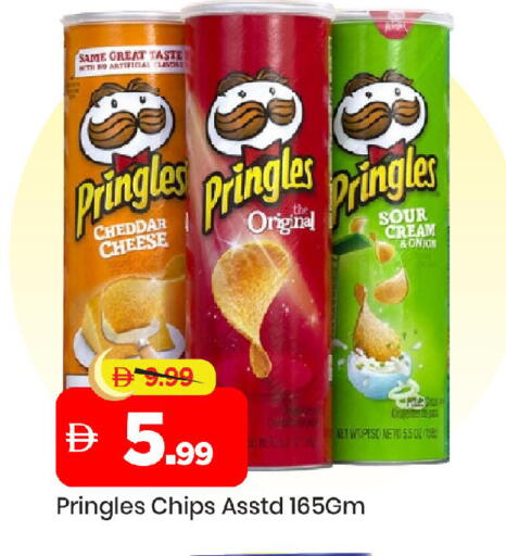 Onion available at Mark & Save in UAE - Abu Dhabi