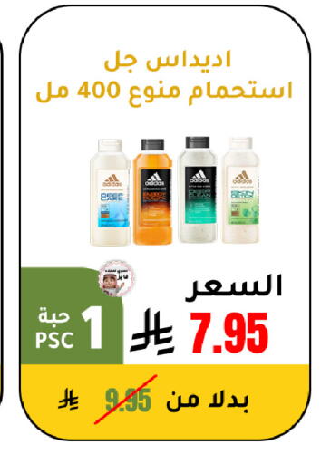 available at AlHajri Food in KSA, Saudi Arabia, Saudi - Khamis Mushait
