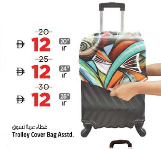 available at سفاري هايبر ماركت in الإمارات العربية المتحدة , الامارات - رَأْس ٱلْخَيْمَة