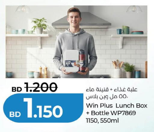 available at لولو هايبر ماركت in البحرين