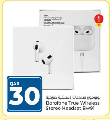 available at باريس هايبرماركت in قطر - أم صلال