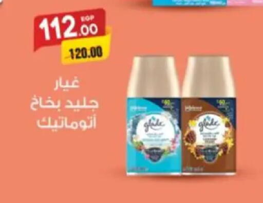 available at Galhom Market in Egypt - Cairo