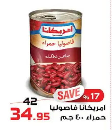 available at  Zahran Market in Egypt - Cairo