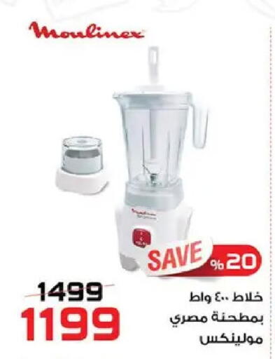 available at  Zahran Market in Egypt - Cairo