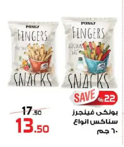 available at  Zahran Market in Egypt - Cairo