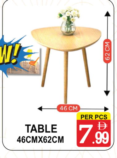 available at مركز الجمعة in الإمارات العربية المتحدة , الامارات - الشارقة / عجمان