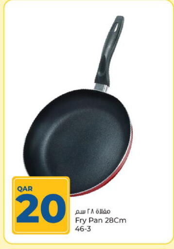 available at باريس هايبرماركت in قطر - الريان