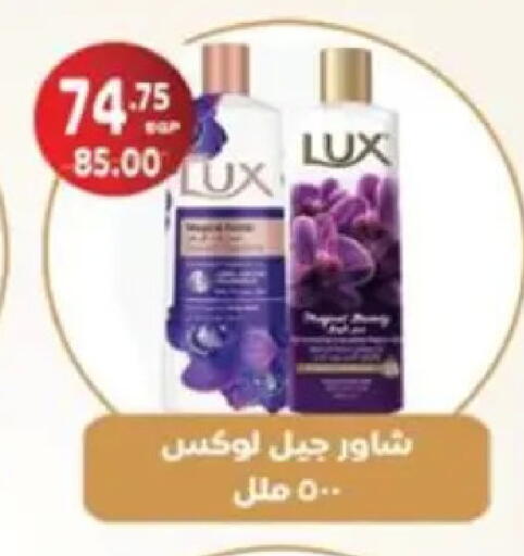 available at Galhom Market in Egypt - Cairo