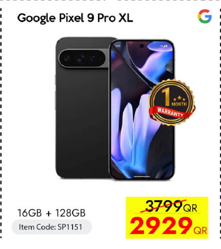 available at سيل بلاينت للهواتف in قطر - الضعاين