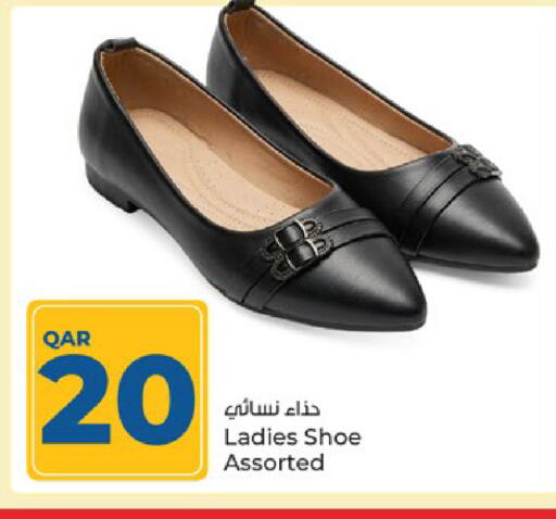 available at Paris Hypermarket in Qatar - Al-Shahaniya