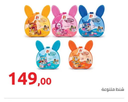 available at هايبر وان in Egypt - القاهرة