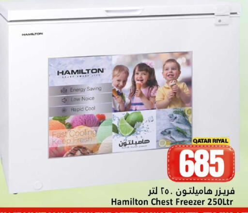 available at دانة هايبرماركت in قطر - الشمال