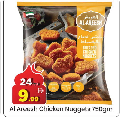 available at مارك & سيف in الإمارات العربية المتحدة , الامارات - دبي