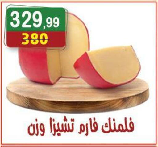 available at Hyper Eagle in Egypt - Cairo