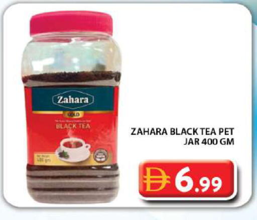 available at جراند هايبر ماركت in الإمارات العربية المتحدة , الامارات - دبي