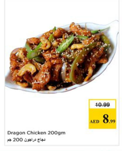 available at Nesto Hypermarket in UAE - Dubai