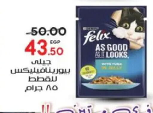 available at Galhom Market in Egypt - Cairo