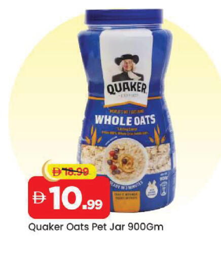 available at Mark & Save in UAE - Abu Dhabi