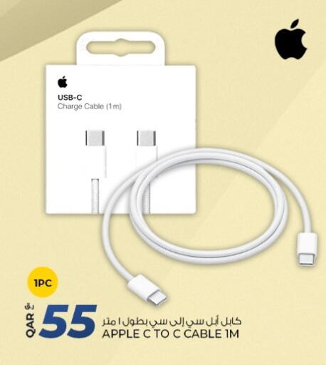 Apple available at روابي هايبرماركت in قطر - الدوحة