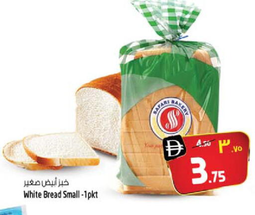 available at سفاري هايبر ماركت in الإمارات العربية المتحدة , الامارات - رَأْس ٱلْخَيْمَة