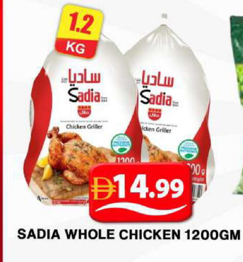 available at Grand Hyper Market in UAE - Dubai