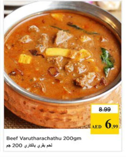 available at نستو هايبرماركت in الإمارات العربية المتحدة , الامارات - دبي