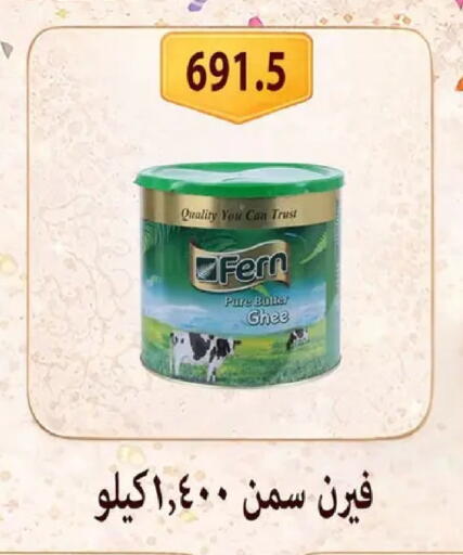 available at Hyper Samy Salama Sons in Egypt - Cairo