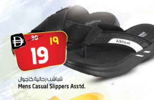 available at سفاري هايبر ماركت in الإمارات العربية المتحدة , الامارات - رَأْس ٱلْخَيْمَة