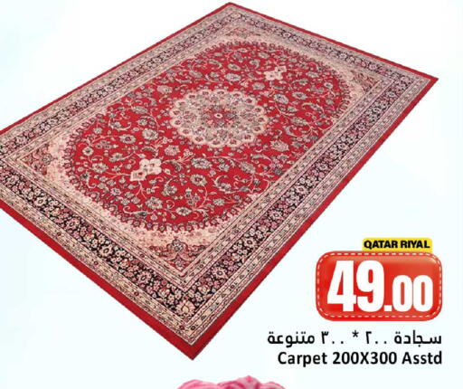 available at دانة هايبرماركت in قطر - الشمال