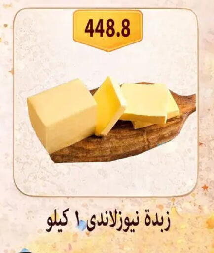 available at Hyper Samy Salama Sons in Egypt - Cairo