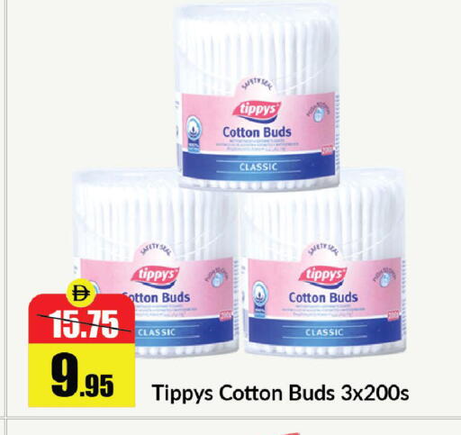 available at Al Aswaq Hypermarket in UAE - Ras al Khaimah