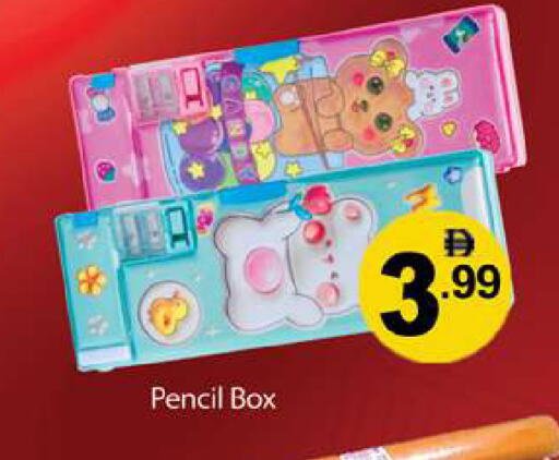 available at جلف هايبرماركت ذ.م.م in الإمارات العربية المتحدة , الامارات - رَأْس ٱلْخَيْمَة