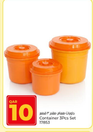 available at Paris Hypermarket in Qatar - Umm Salal