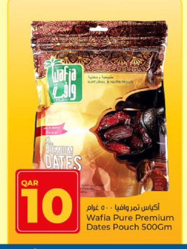 available at Paris Hypermarket in Qatar - Al Rayyan