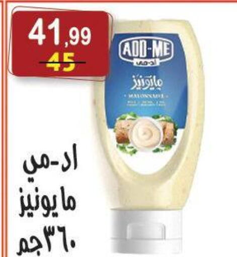 available at Hyper Eagle in Egypt - Cairo