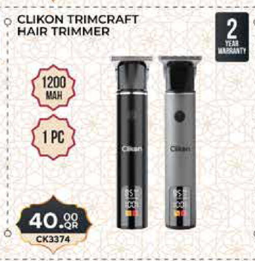 available at Marza Hypermarket in Qatar - Al-Shahaniya