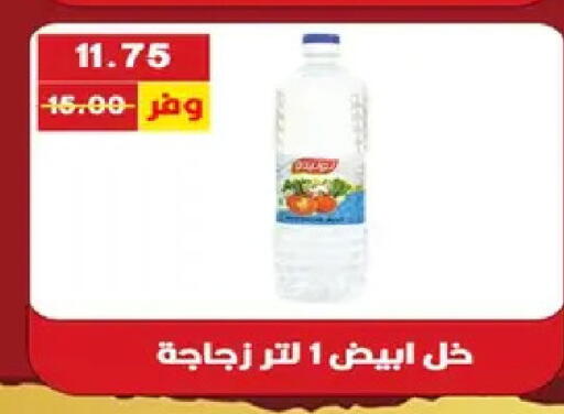 available at بشاير هايبرماركت in Egypt - القاهرة