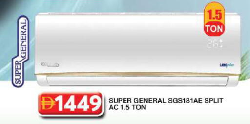 available at جراند هايبر ماركت in الإمارات العربية المتحدة , الامارات - دبي