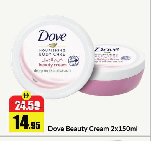 available at Al Aswaq Hypermarket in UAE - Ras al Khaimah