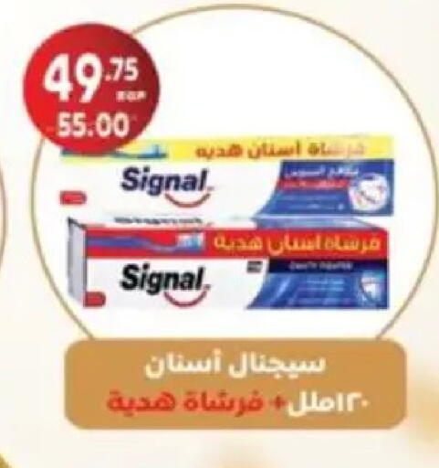 available at Galhom Market in Egypt - Cairo